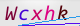 wpdiscuz_captcha