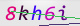 wpdiscuz_captcha