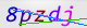 wpdiscuz_captcha