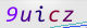 wpdiscuz_captcha