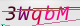 wpdiscuz_captcha