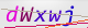 wpdiscuz_captcha