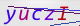 wpdiscuz_captcha