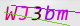 wpdiscuz_captcha